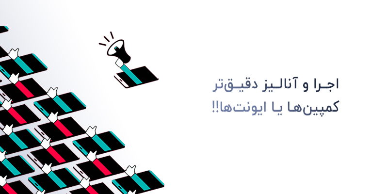 مزیت های استفاده از اپلیکیشن