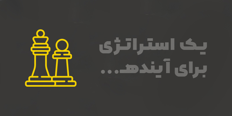 سیستم مدیریت ارتباط با مشتری چه اهمیتی دارد