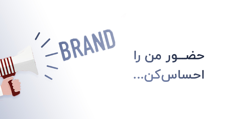 تاثیر اپلیکیشن بر روی کسب و کار ها