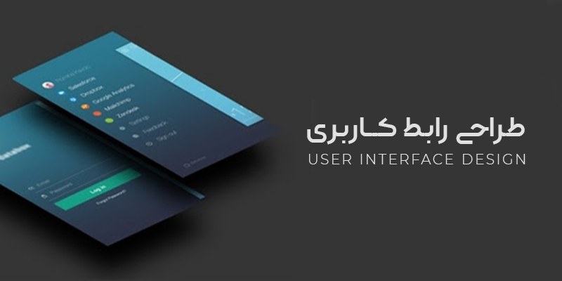 یک رابط کاربری گرافیکی جذاب