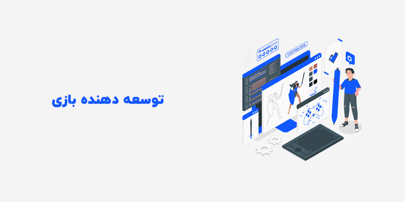 مشاغل موجود در طراحی سایت