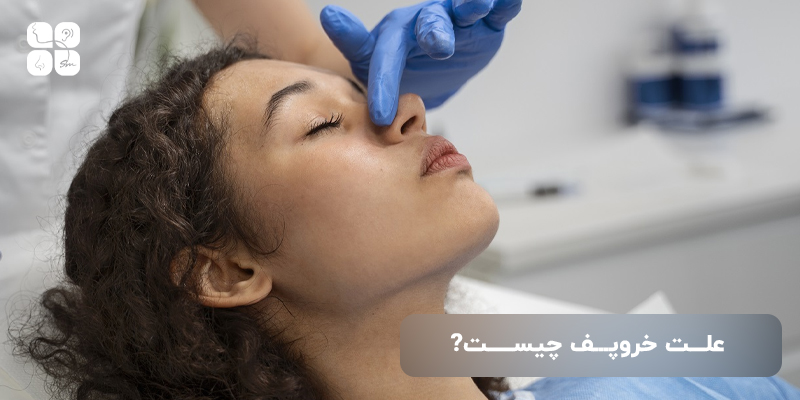 سن مناسب عمل زیبایی بینی