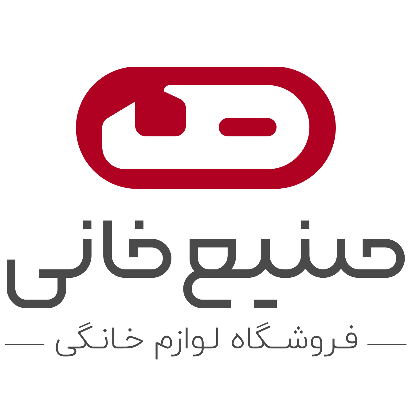 سانیهوم
