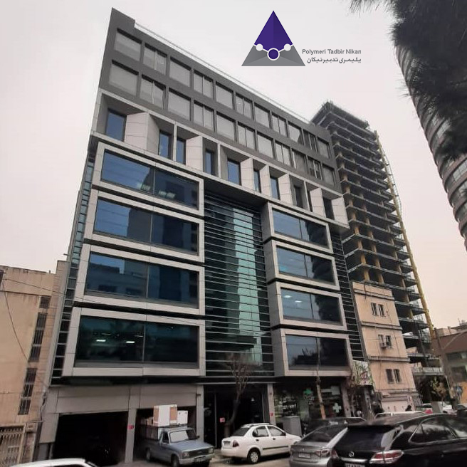 ساختمان اداری شرکت تدبیر نیکان
