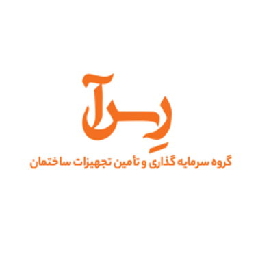 گروه سرمایه گذاری رس آ