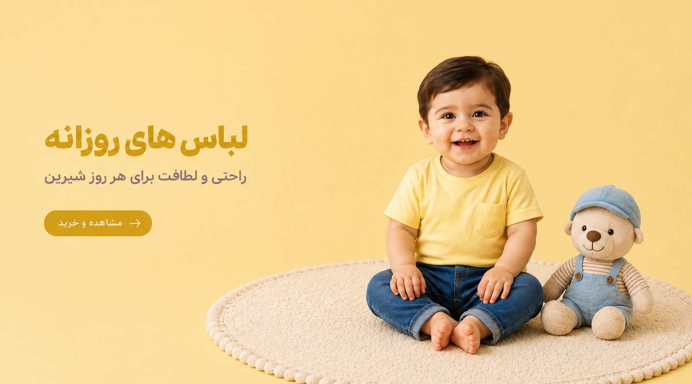 ست خواهر و برادری