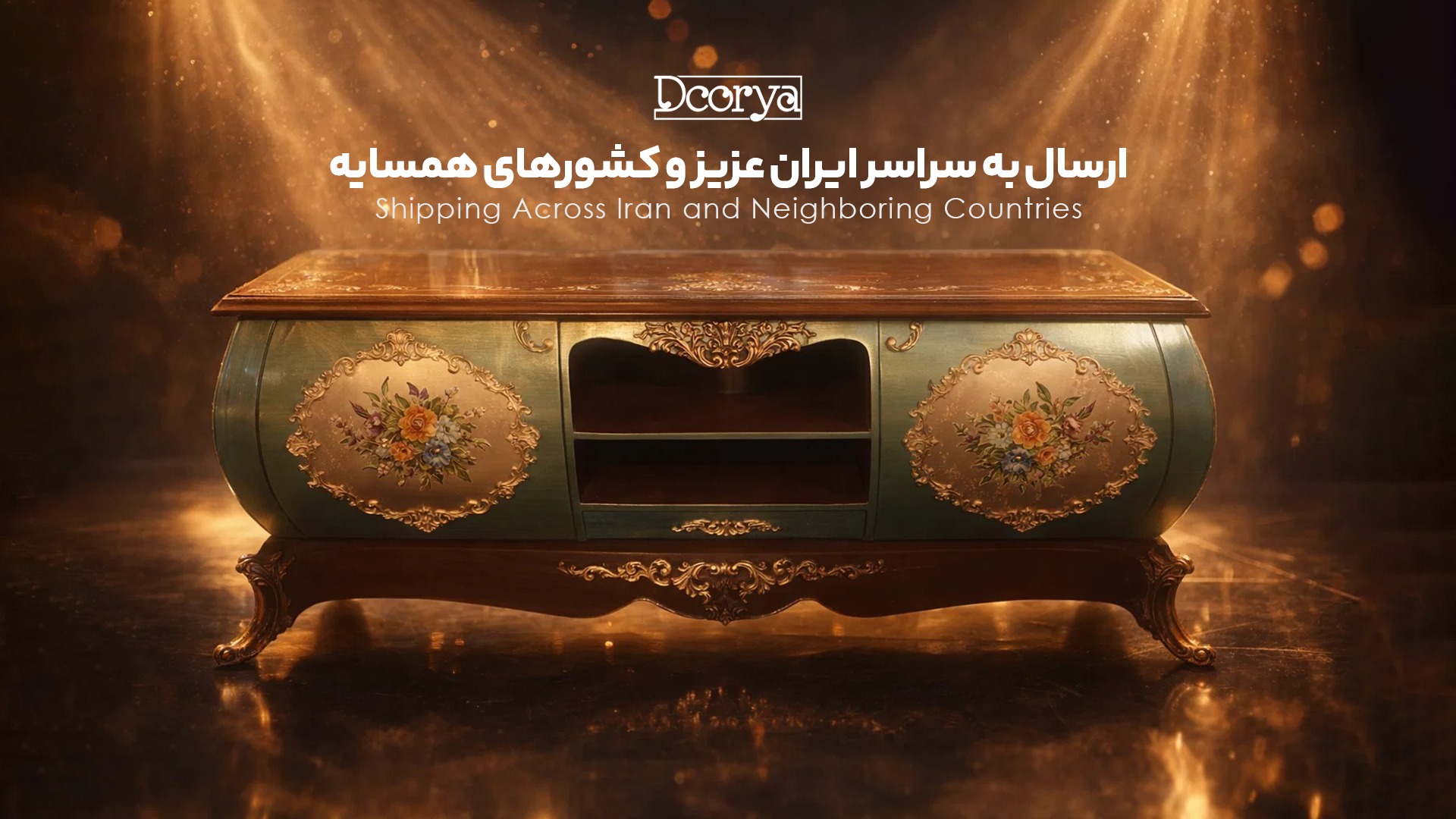 اسلاید دکوریا