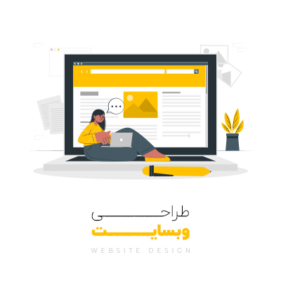 مهمترین نکات هنگام انتخاب شرکت طراحی سایت