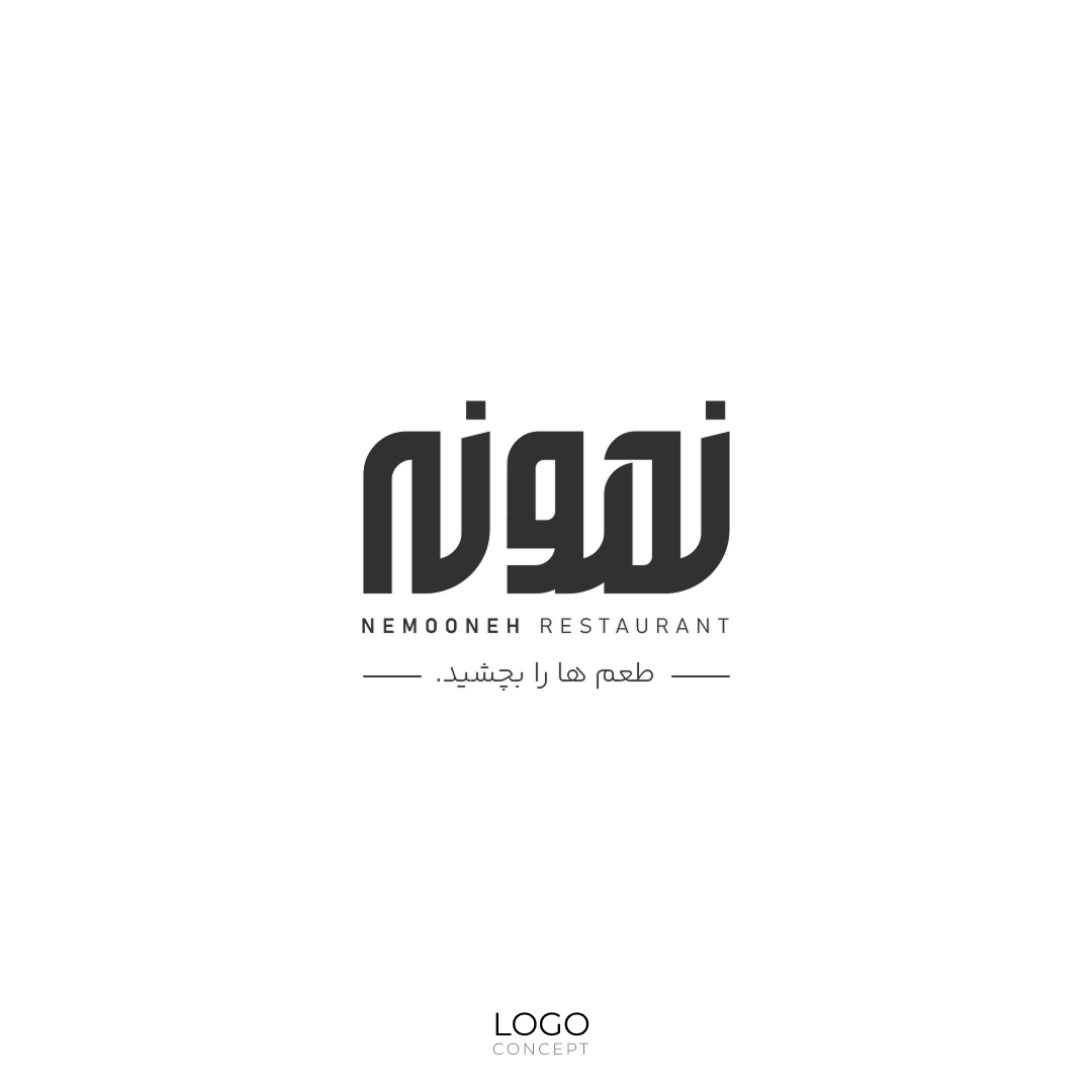 لوگو طراحی شده برای رستوران نمونه — تصویر 3
