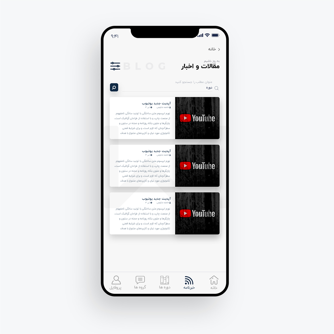 نرم افزار Mentor Privacy — تصویر 3