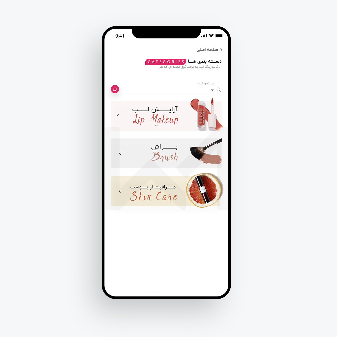 نرم افزار سوفی — تصویر 3