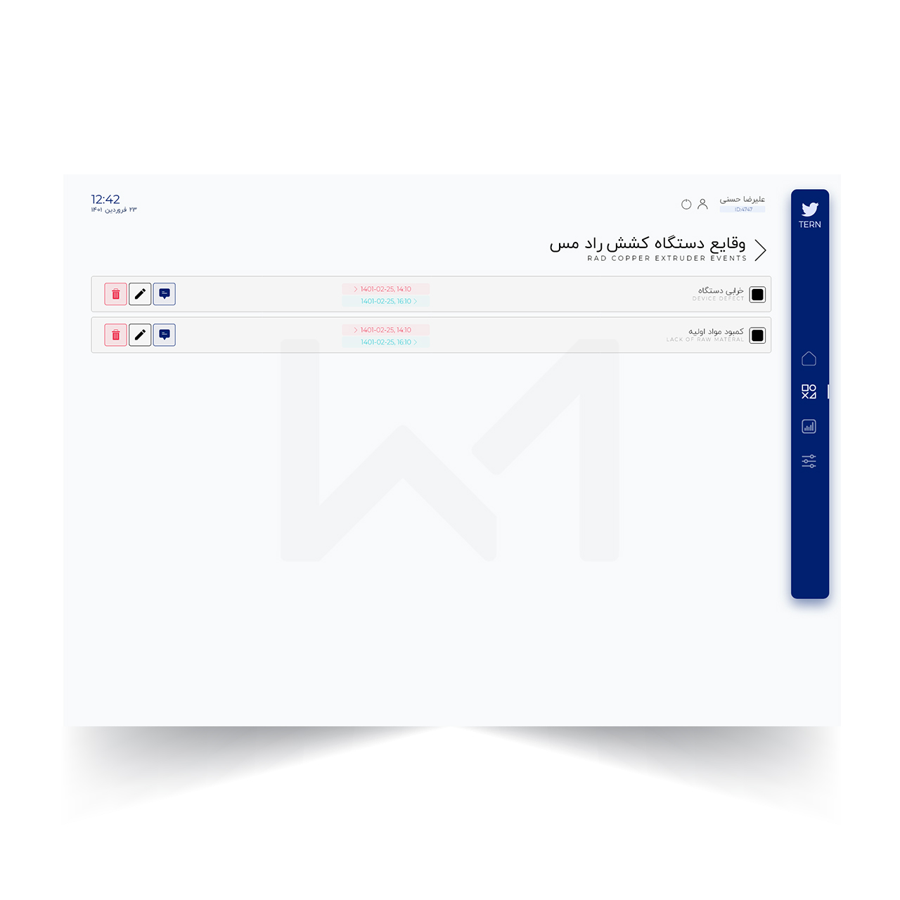 طراحی UI نرم افزار ثبت اطلاعات ترن — تصویر 3
