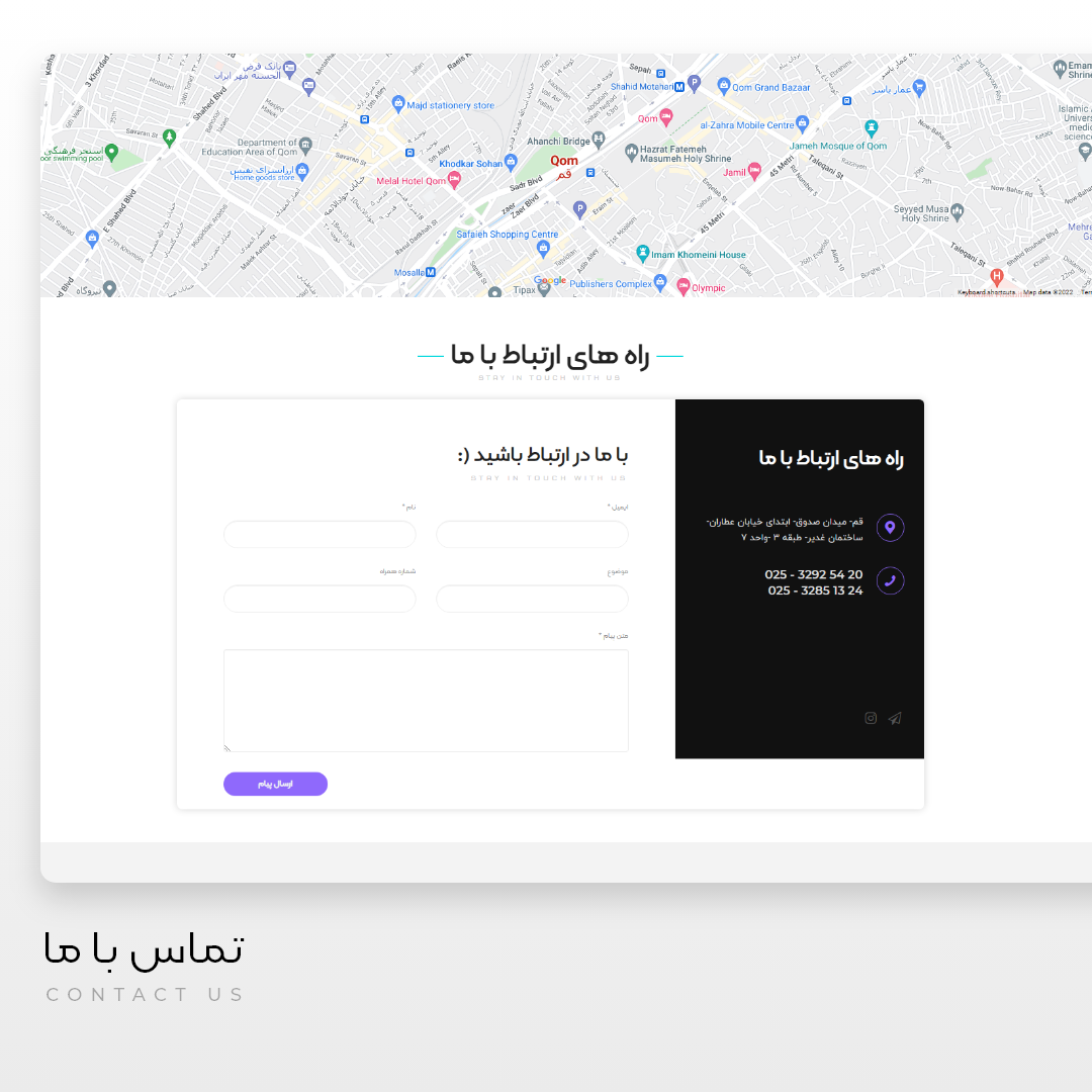وبسایت شرکت بهینه کاو مهر کویر — تصویر 4