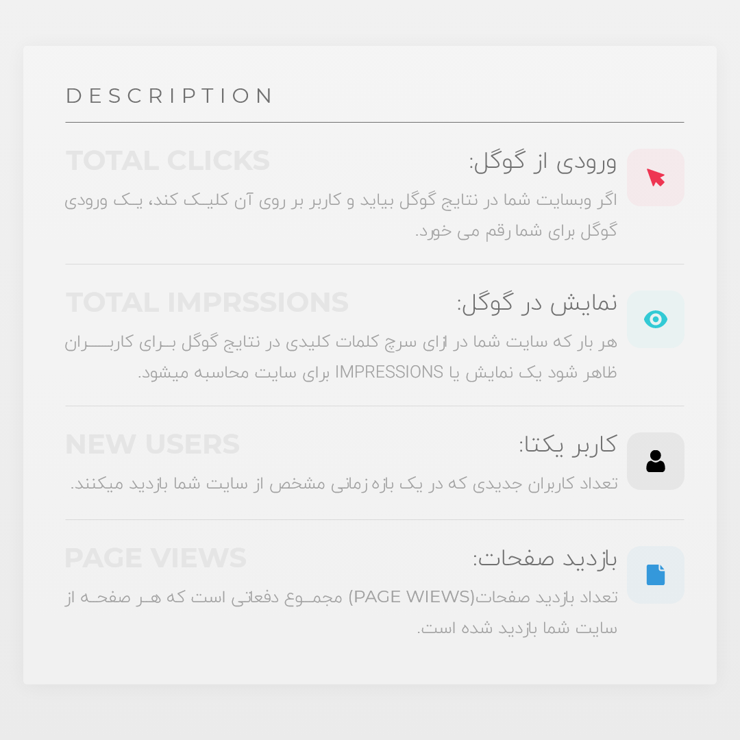 سئو وبسایت هواران — تصویر 4