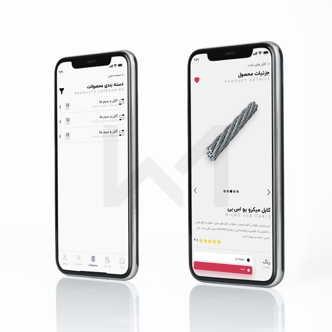 اپلیکیشن تخصصی سیم و کابل کمان — تصویر 2