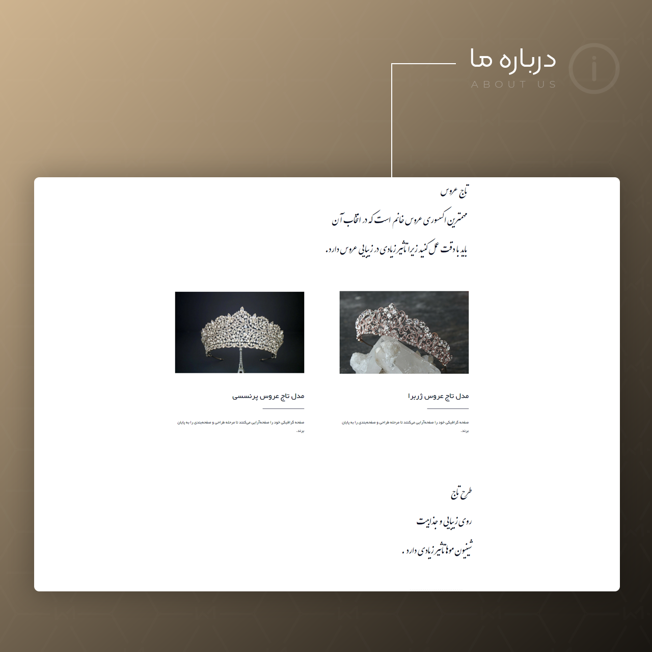 وبسایت گالری تاج لند — تصویر 4