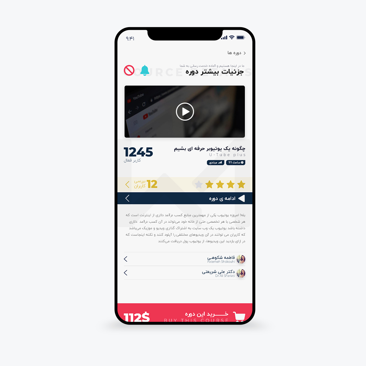 نرم افزار Mentor Privacy — تصویر 4