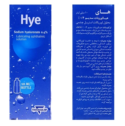 قطره اشک مصنوعی های